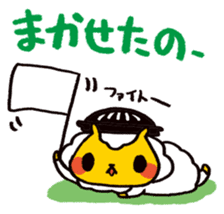 JIN-kun of JINGISUKAN ver3 sticker #8496077