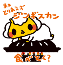 JIN-kun of JINGISUKAN ver3 sticker #8496078