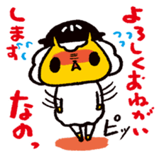 JIN-kun of JINGISUKAN ver3 sticker #8496087