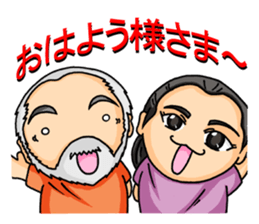 Gozensamasama sticker #8496098