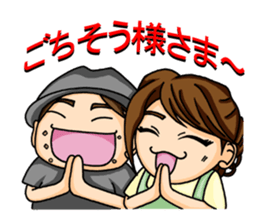 Gozensamasama sticker #8496099