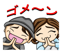 Gozensamasama sticker #8496101