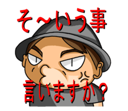 Gozensamasama sticker #8496105