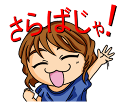 Gozensamasama sticker #8496112