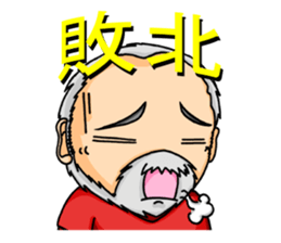 Gozensamasama sticker #8496121