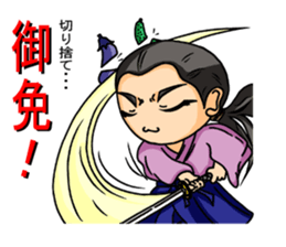 Gozensamasama sticker #8496122