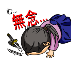 Gozensamasama sticker #8496123