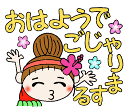 The second day of Hawaiian Girl ocyame sticker #8496219