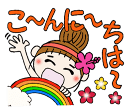 The second day of Hawaiian Girl ocyame sticker #8496220