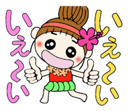 The second day of Hawaiian Girl ocyame sticker #8496223