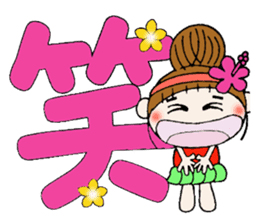 The second day of Hawaiian Girl ocyame sticker #8496225