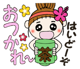 The second day of Hawaiian Girl ocyame sticker #8496226