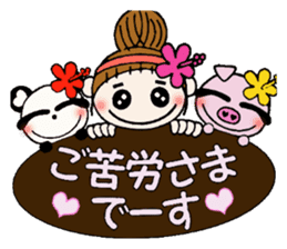 The second day of Hawaiian Girl ocyame sticker #8496229