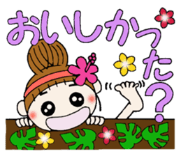 The second day of Hawaiian Girl ocyame sticker #8496232