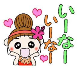 The second day of Hawaiian Girl ocyame sticker #8496233