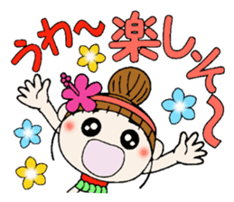 The second day of Hawaiian Girl ocyame sticker #8496234