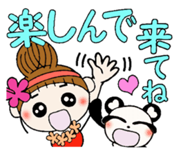 The second day of Hawaiian Girl ocyame sticker #8496235