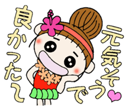 The second day of Hawaiian Girl ocyame sticker #8496236