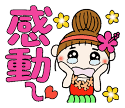 The second day of Hawaiian Girl ocyame sticker #8496237