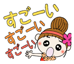 The second day of Hawaiian Girl ocyame sticker #8496238