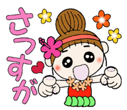 The second day of Hawaiian Girl ocyame sticker #8496239