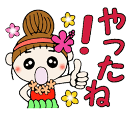 The second day of Hawaiian Girl ocyame sticker #8496240
