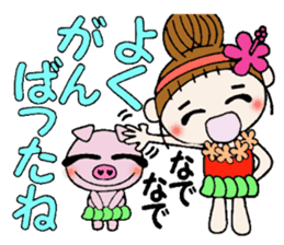 The second day of Hawaiian Girl ocyame sticker #8496241