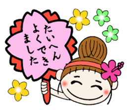 The second day of Hawaiian Girl ocyame sticker #8496242
