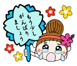 The second day of Hawaiian Girl ocyame sticker #8496243
