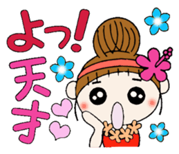 The second day of Hawaiian Girl ocyame sticker #8496244