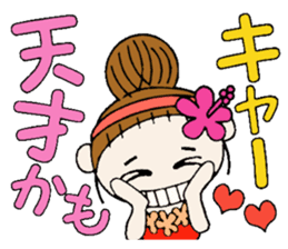 The second day of Hawaiian Girl ocyame sticker #8496245