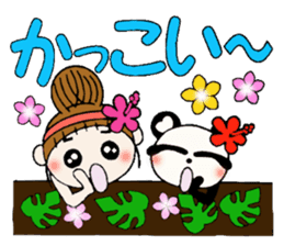 The second day of Hawaiian Girl ocyame sticker #8496247