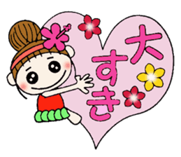 The second day of Hawaiian Girl ocyame sticker #8496248