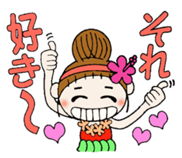 The second day of Hawaiian Girl ocyame sticker #8496249