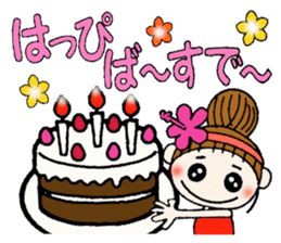 The second day of Hawaiian Girl ocyame sticker #8496250