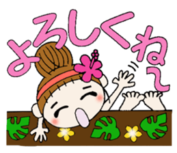 The second day of Hawaiian Girl ocyame sticker #8496256
