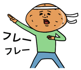 Pan.Pan.Pan 2 sticker #8496259