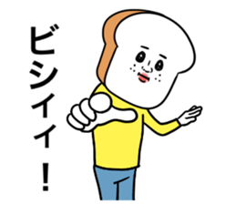 Pan.Pan.Pan 2 sticker #8496260