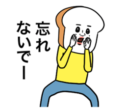 Pan.Pan.Pan 2 sticker #8496262