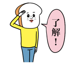 Pan.Pan.Pan 2 sticker #8496269