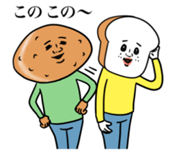 Pan.Pan.Pan 2 sticker #8496276