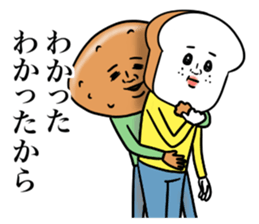 Pan.Pan.Pan 2 sticker #8496284