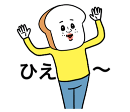 Pan.Pan.Pan 2 sticker #8496290