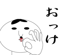 kokeshi president sticker #8496301