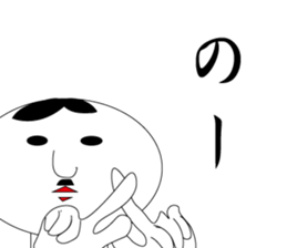 kokeshi president sticker #8496302