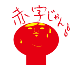 kokeshi president sticker #8496305