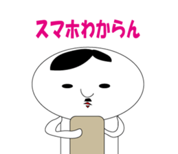 kokeshi president sticker #8496314