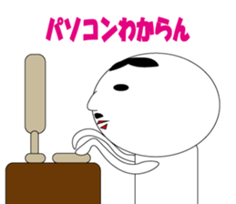 kokeshi president sticker #8496315