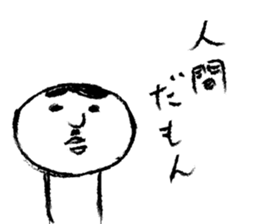 kokeshi president sticker #8496318