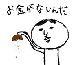 kokeshi president sticker #8496319